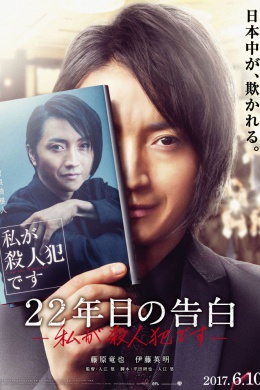 posterpic