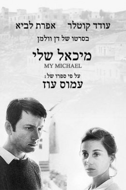 posterpic