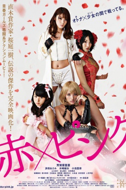 posterpic