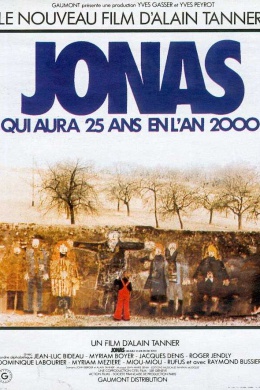 Иона, которому будет 25 лет в 2000 году