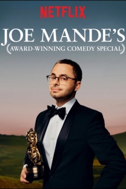 Joe Mande&#039;s Award-Winning Comedy Special