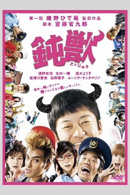 posterpic