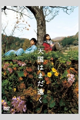 posterpic