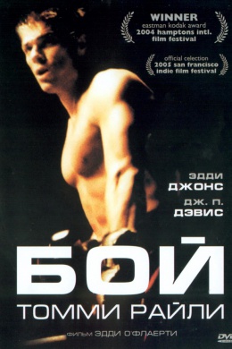 posterpic