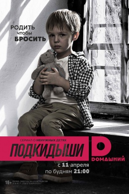 posterpic