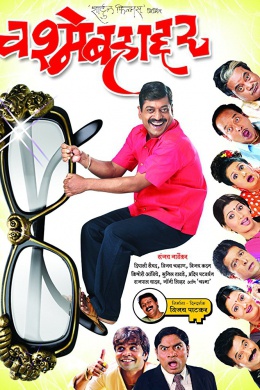 posterpic