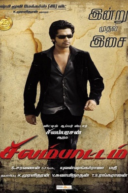 posterpic
