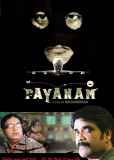 Payanam