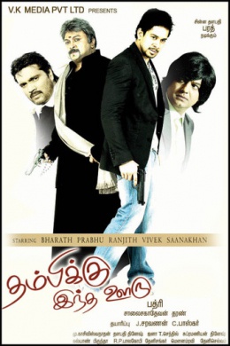 posterpic