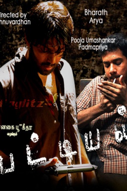 posterpic