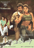 Vallavan