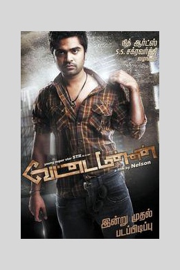 posterpic