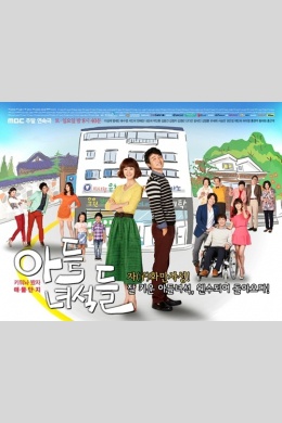 posterpic