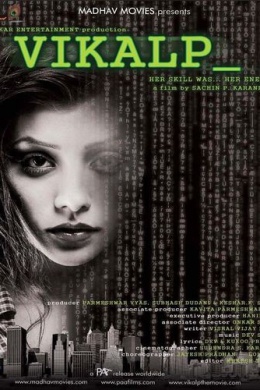 posterpic