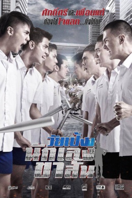 posterpic