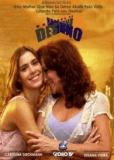 Хозяйка судьбы (сериал)