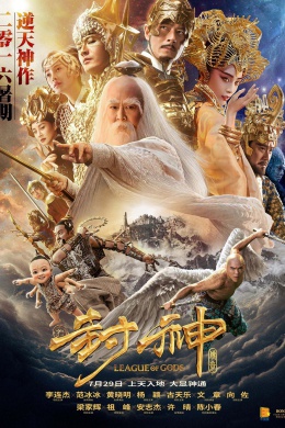 posterpic