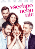 Всё или ничего