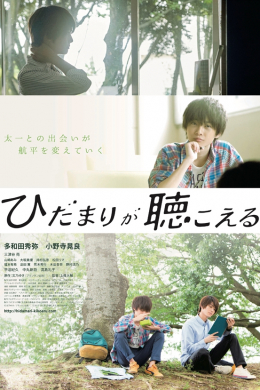 posterpic