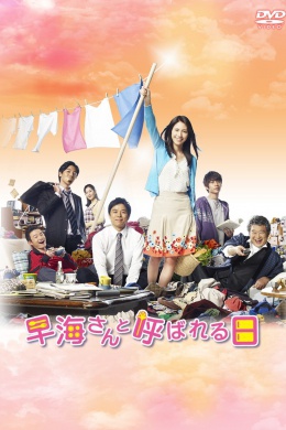 posterpic