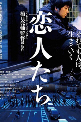 posterpic