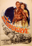 Большое колесо