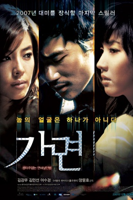 posterpic