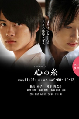 posterpic
