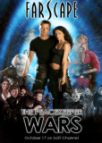 Галактическая война (сериал)