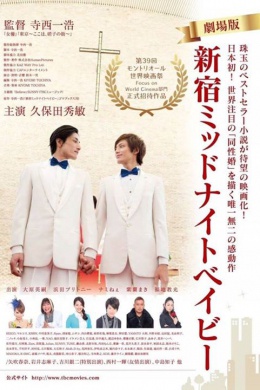 posterpic