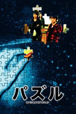 posterpic