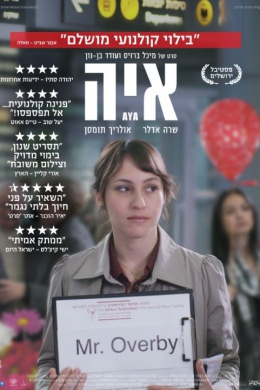 posterpic