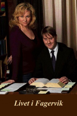Жизнь в Фагервике (сериал)
