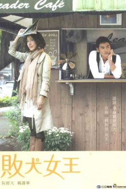 posterpic