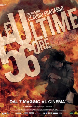 Последние 56 часов