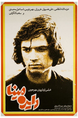 posterpic