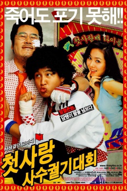 posterpic