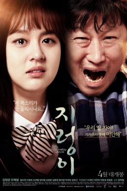 posterpic