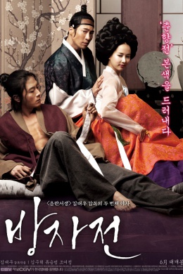 posterpic