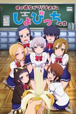 posterpic