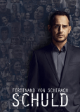 Вина по Фердинанду фон Шираху (сериал)