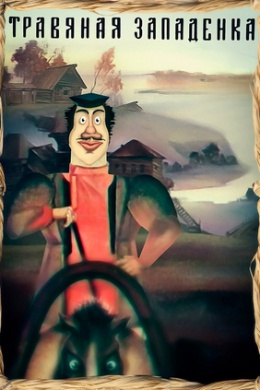 posterpic