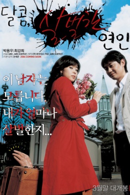 posterpic