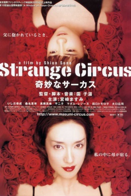 posterpic
