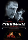 Миннесота