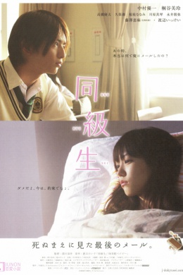 posterpic
