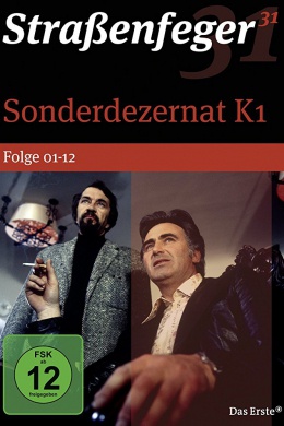 Sonderdezernat K1 (сериал)