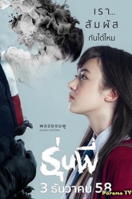 posterpic