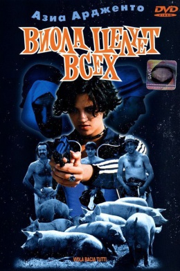 posterpic