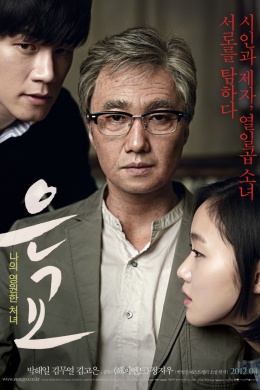 posterpic